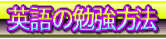 wp̌ʓIȕ׋@@p̕׋̎d