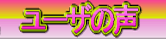 wpDX Englishp̎qB@q͔̔@ł傤